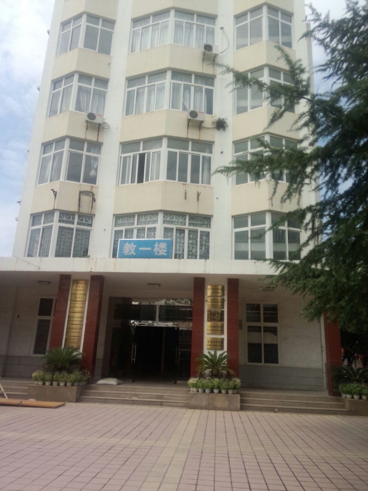 桂林理工大学城(屏风校区)-教一楼