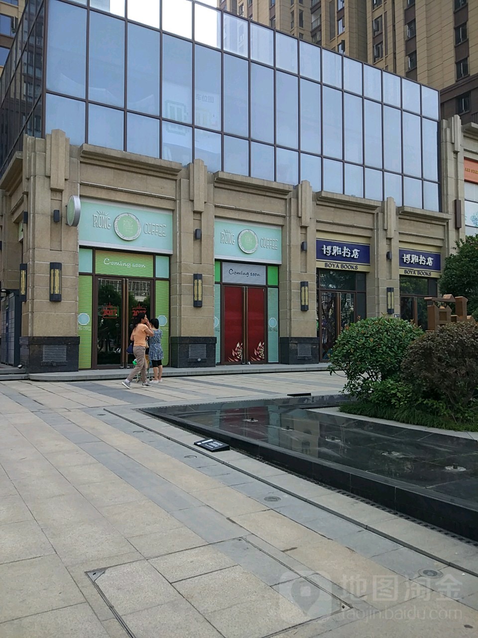 博雅书店(春城路店)