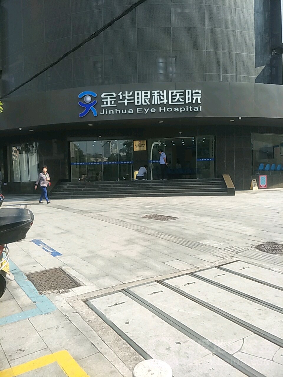 金华眼镜医院