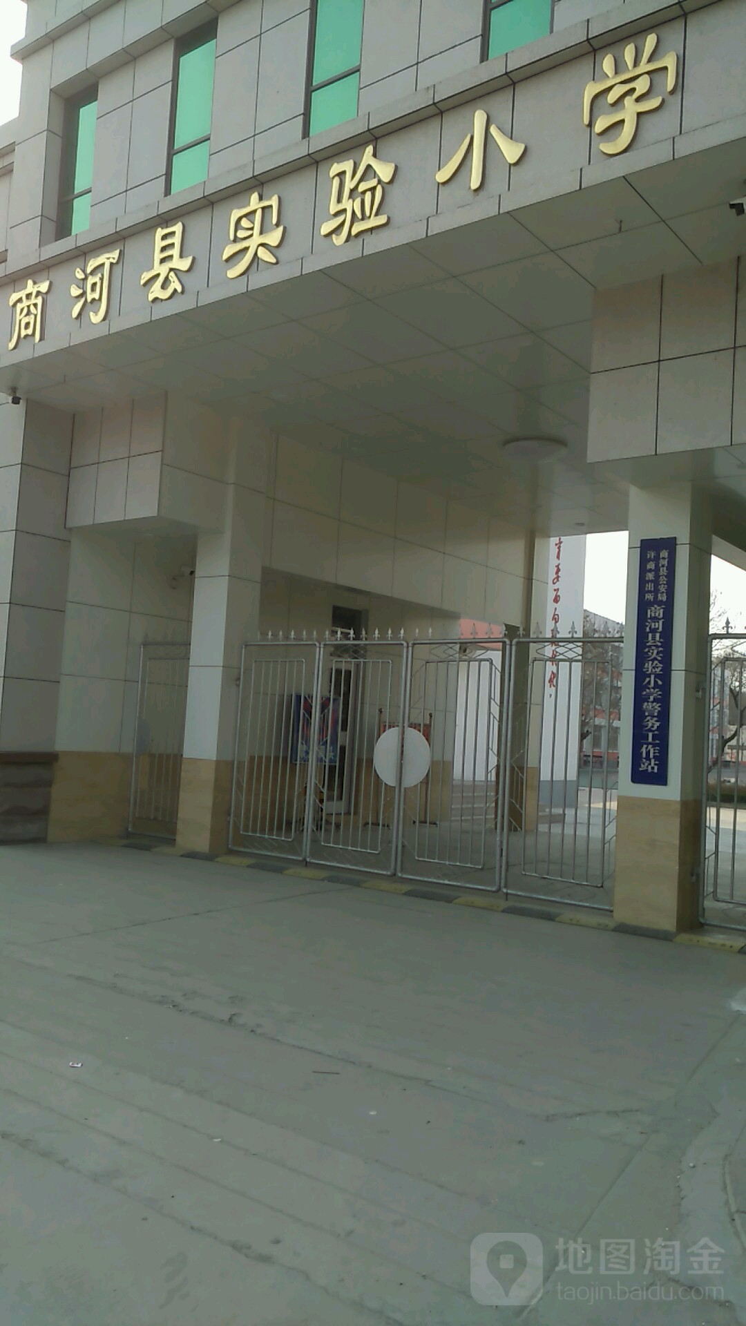 商河县标签: 小学 教育培训  商河实验小学共多少人浏览:3526260