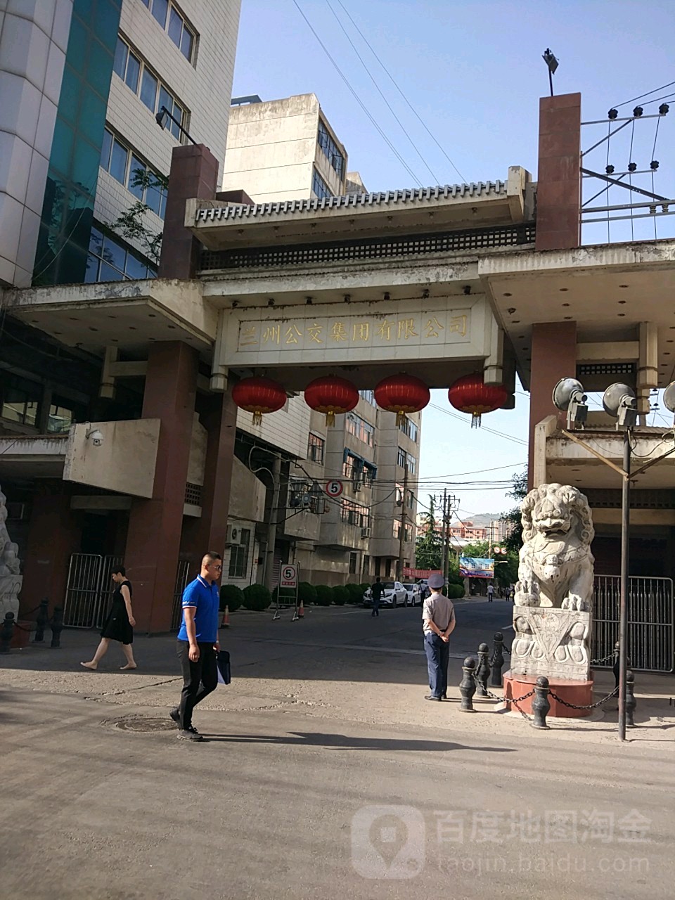兰州公交集团有限公司