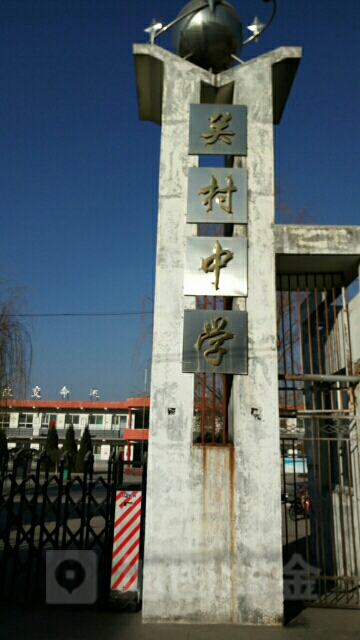 山西省长治市潞州区新兴街