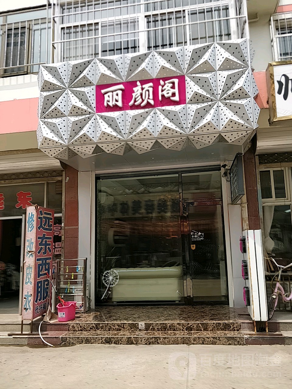 丽颜之谜日式美甲美学(双发店)
