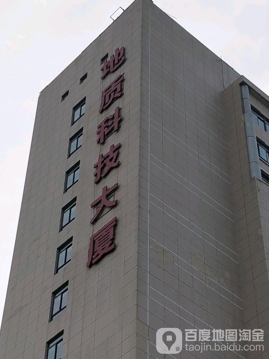 公交,地址,地图,预定,价格,团购,优惠,地址科技大厦在哪,怎么走_郑州