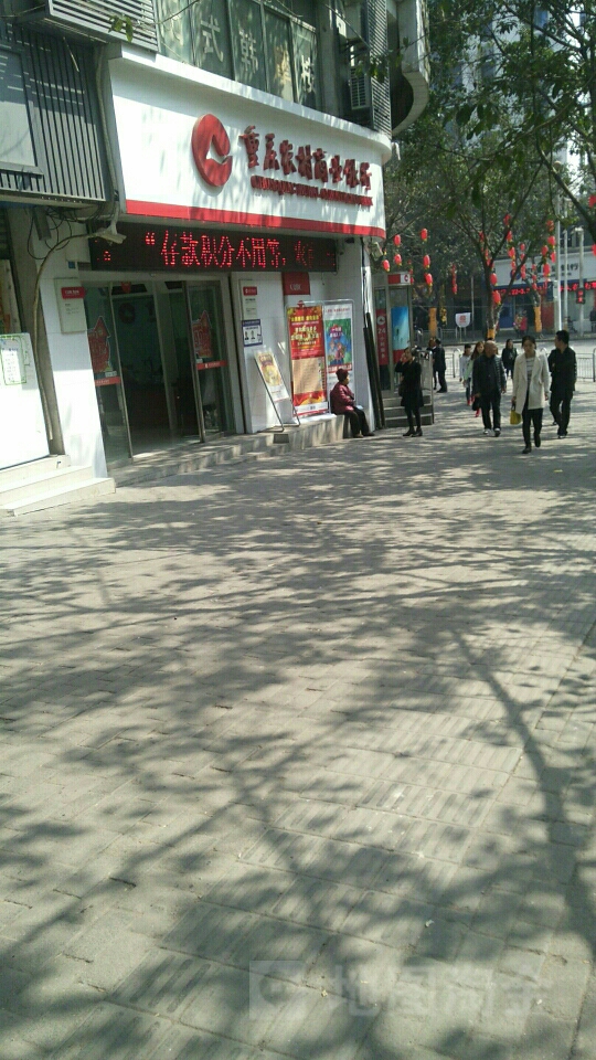 重庆农村商业建行(黄桷路分理处)