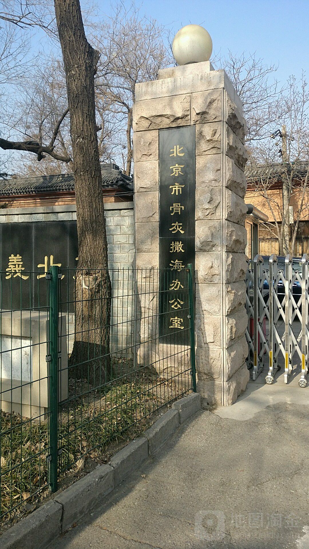 北京市骨灰撒撒办公室