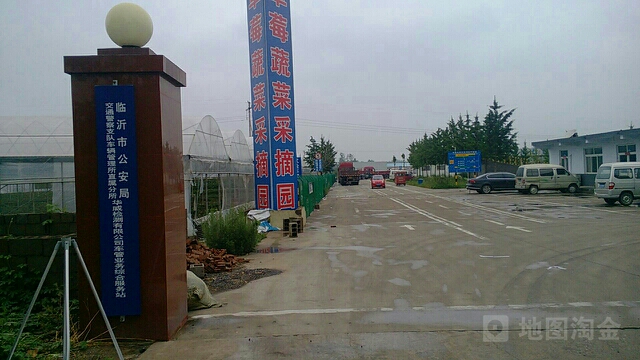 临沂市华威检测有限工司(沂蒙路)
