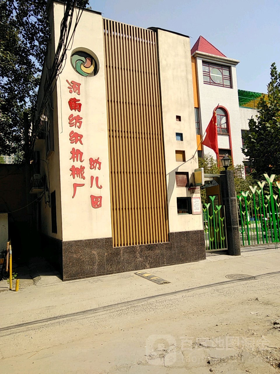 郑州市中原区建设西路鑫地酒店(郑州建设路店)东北侧约100米