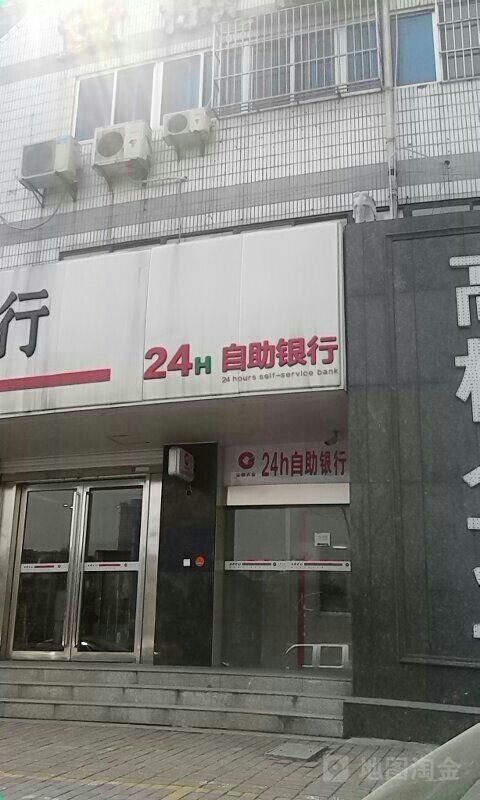 銅陵農村商業銀行24小時自助銀行(銅建支行)