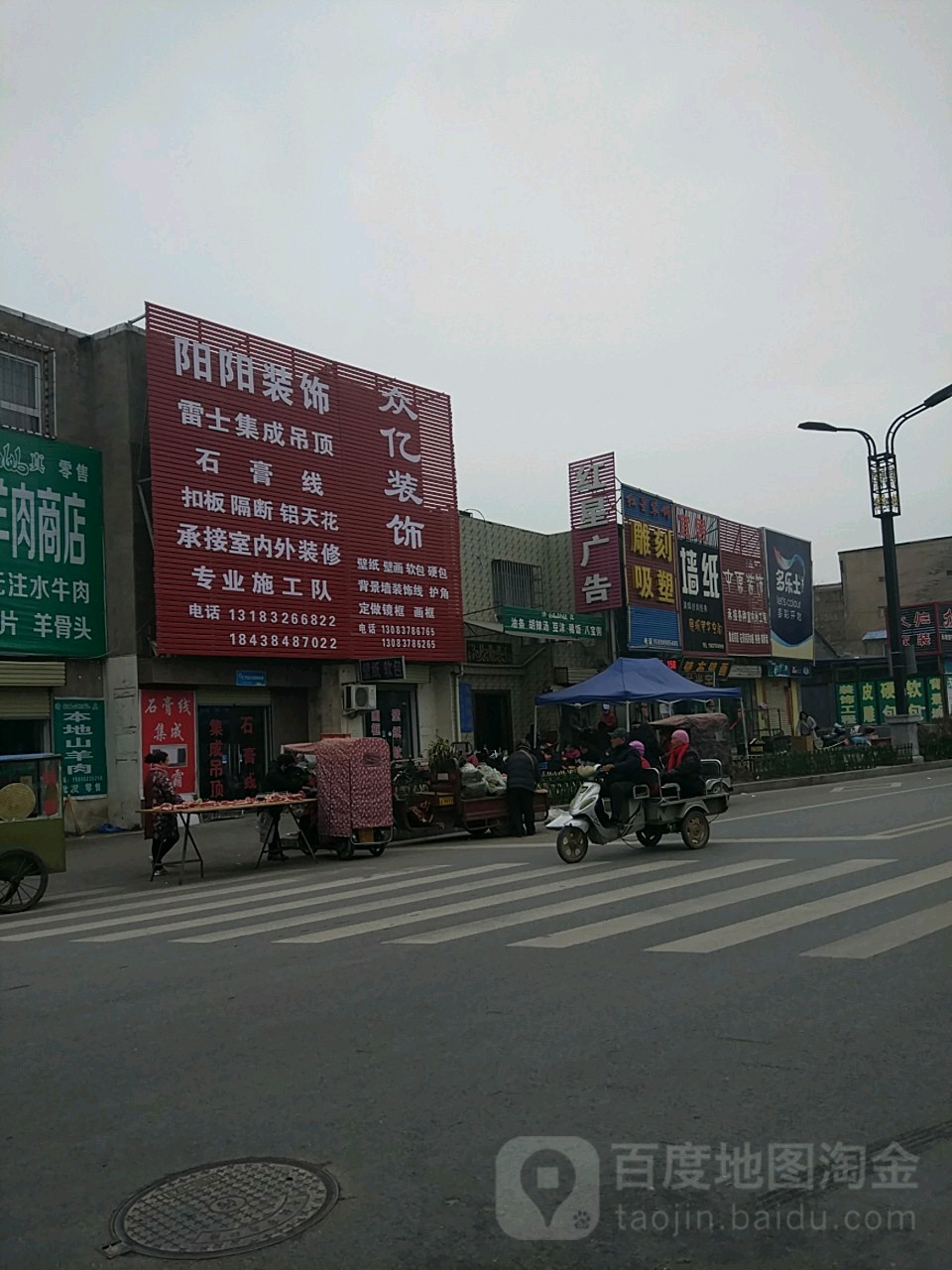 多乐士(内环东路中段店)