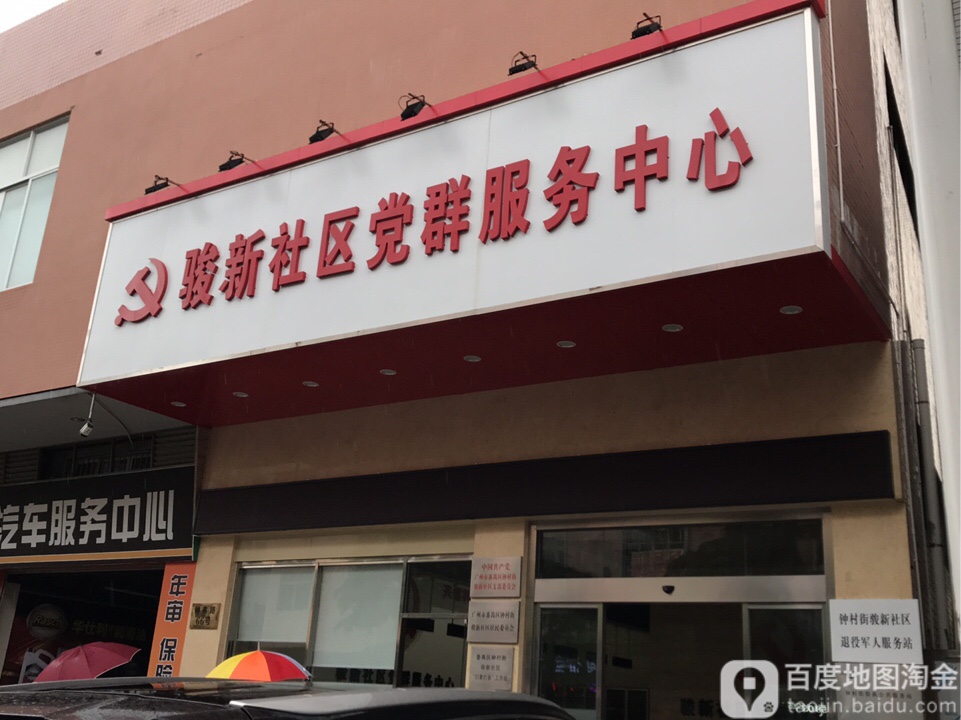 广州市番禺区钟韦路速8酒店(长隆南门钟村店)