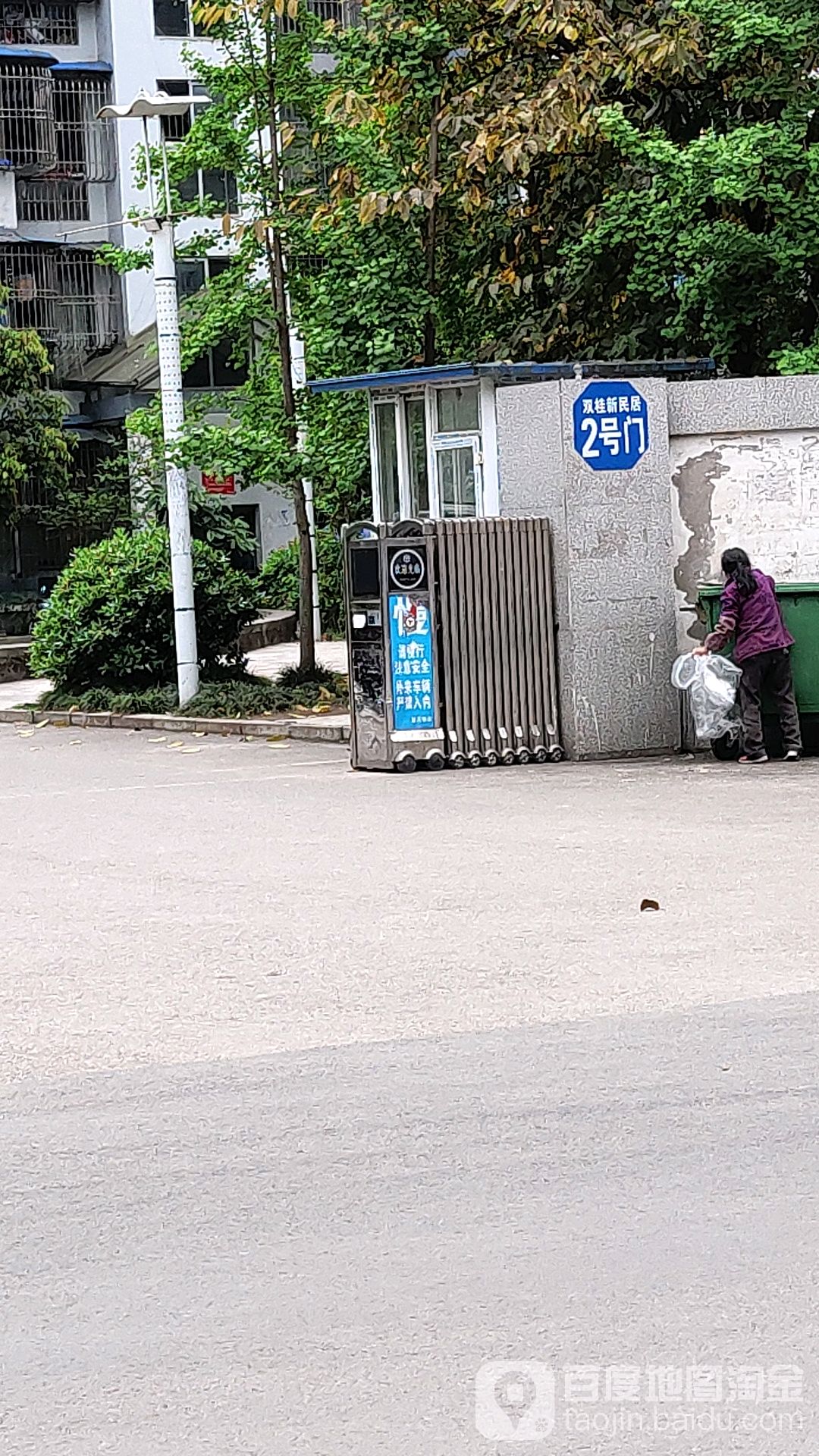 双桂新民居