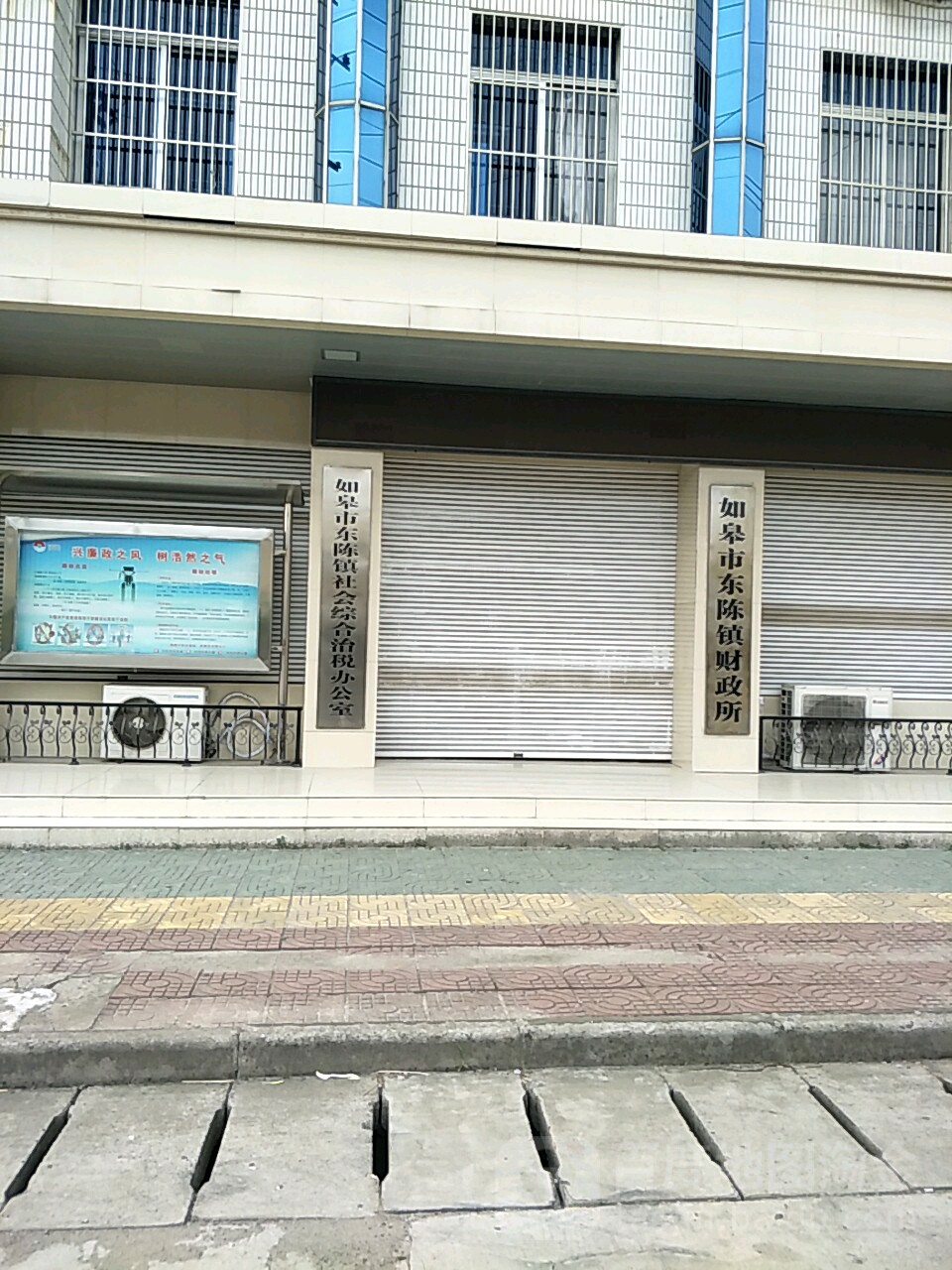 蒋宗村地名网_江苏省南通市如皋市东陈镇蒋宗村资料简介