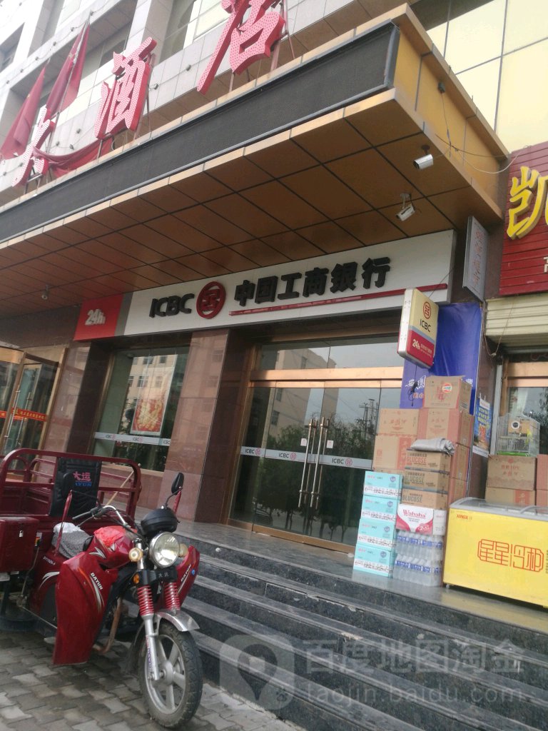 中國工商銀行24小時自助銀行服務(橫山支行河濱路店)
