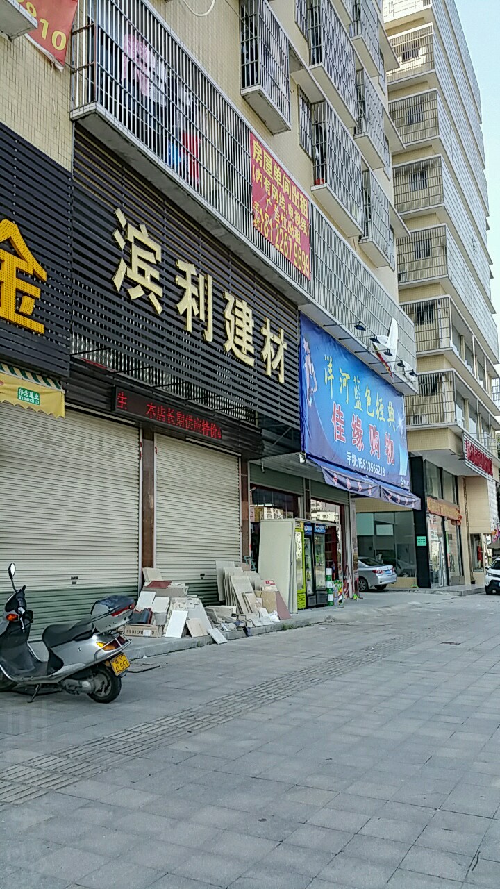 佳缘购屋(进贤门大道店)