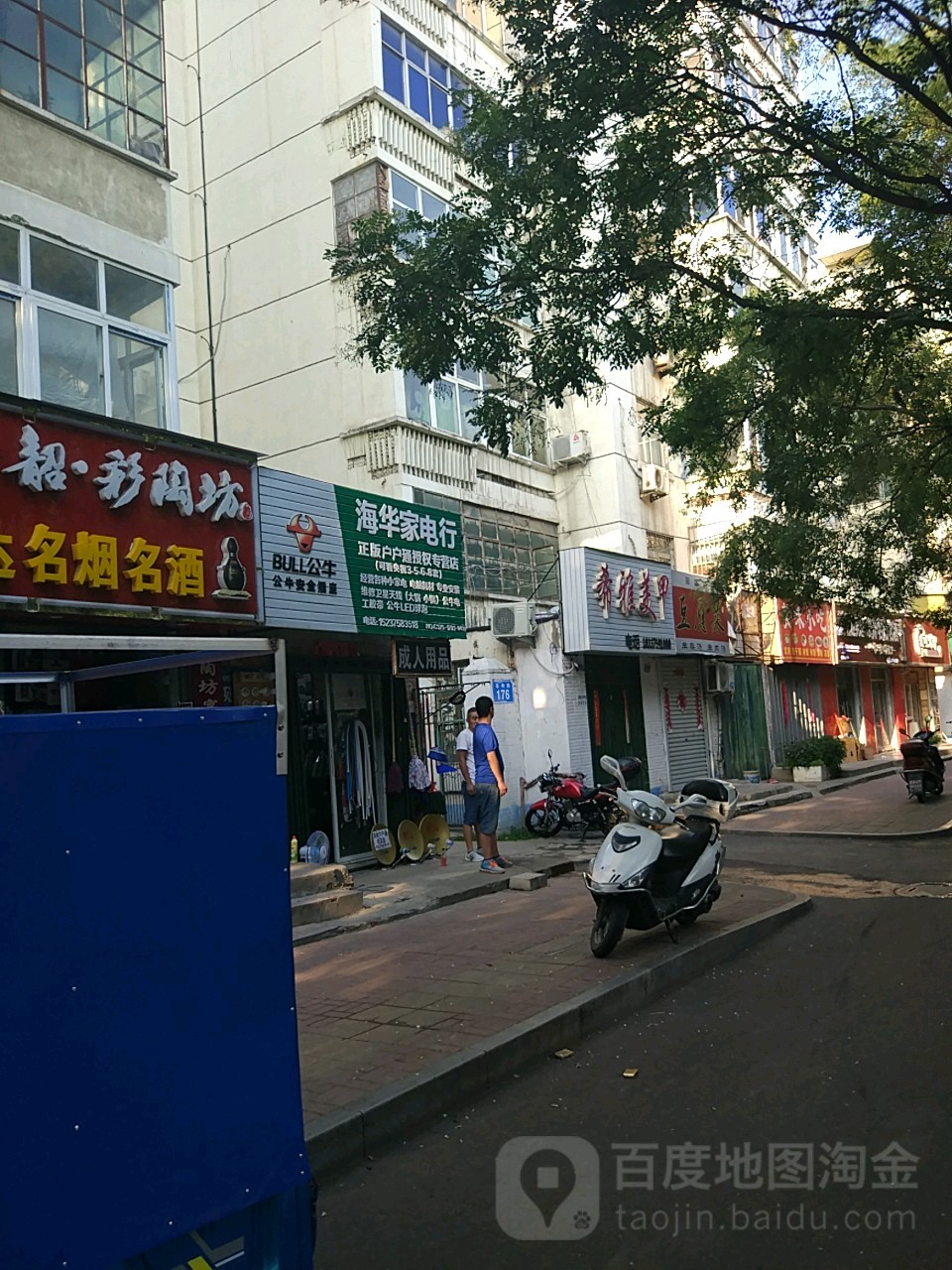 希维美甲