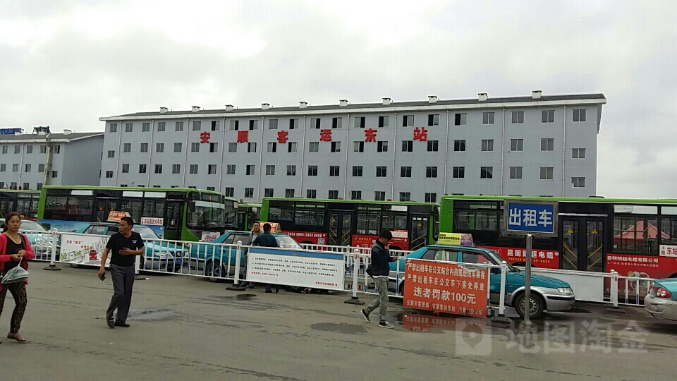 安顺客运东站