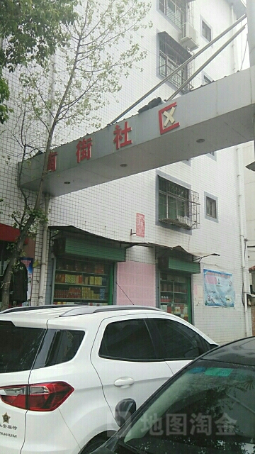 陕西省汉中市洋县唐塔南路88号