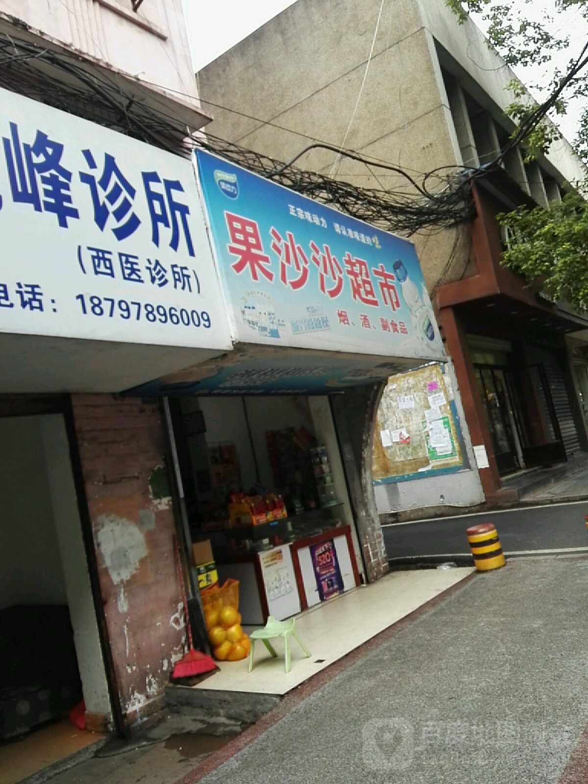 果沙沙大超