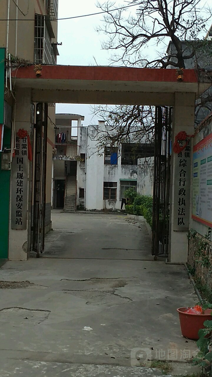 甘棠镇宾阳县综合行政执法队