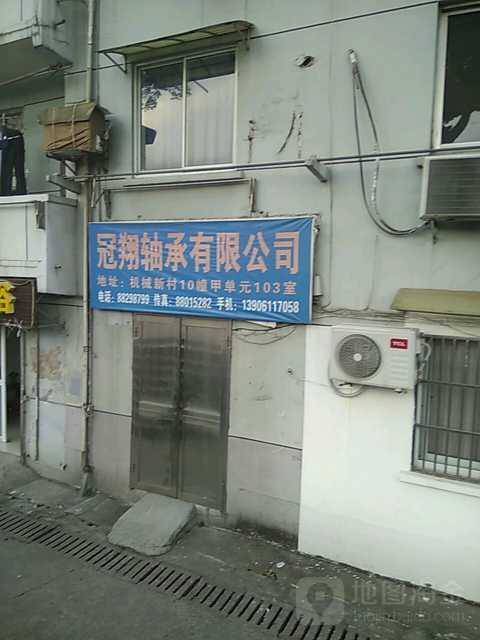 冠翔出城