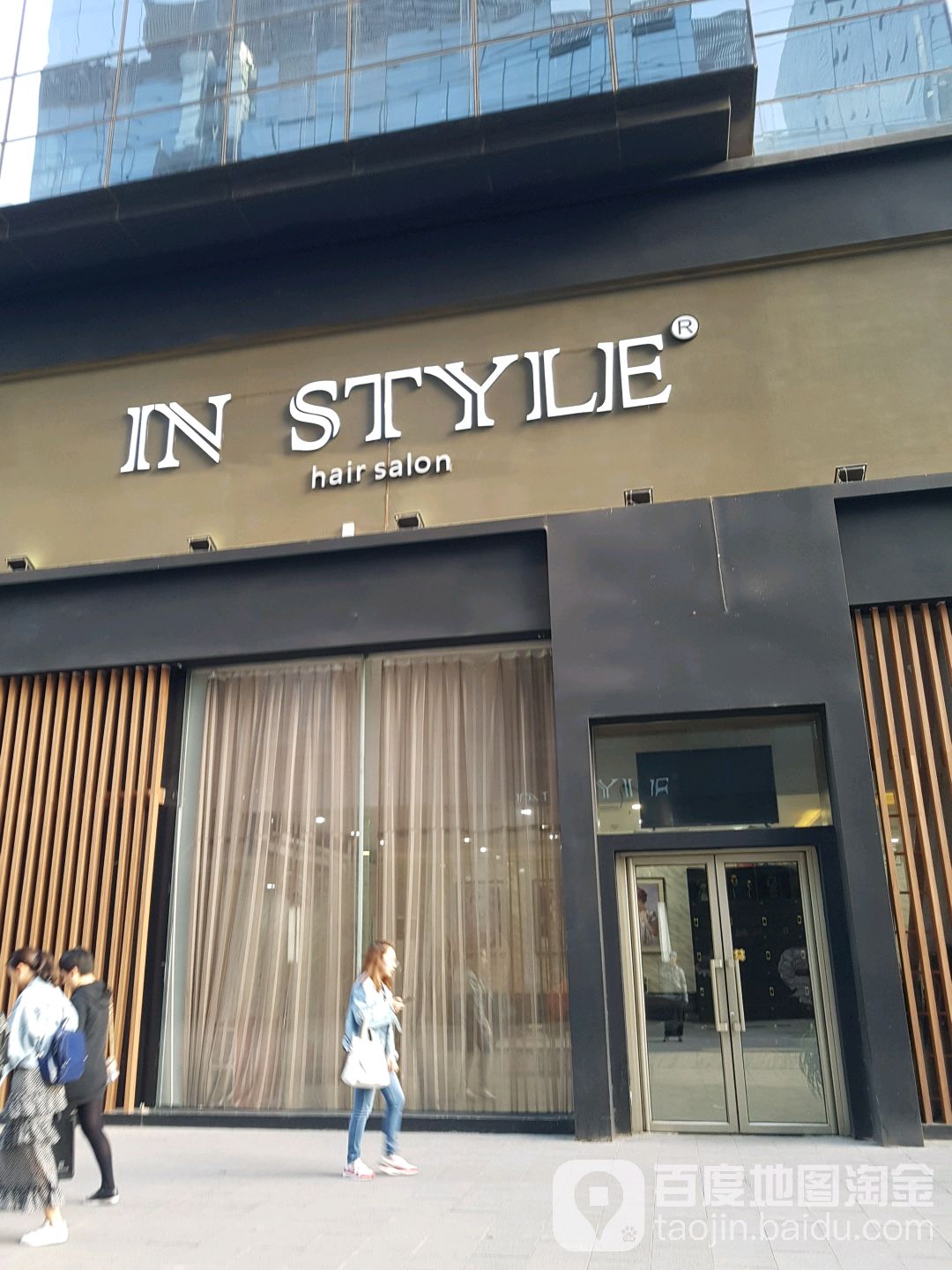 W HAIR STYLE(王府井店)