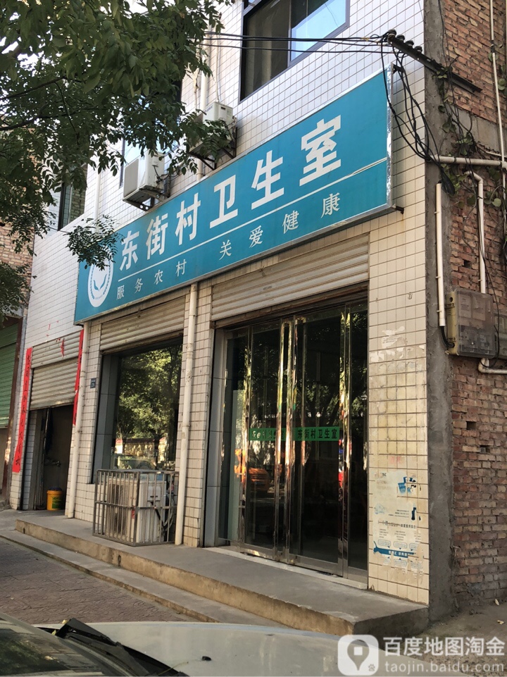 西安市高陵区鹿鸣路高陵济诚医院南侧约110米