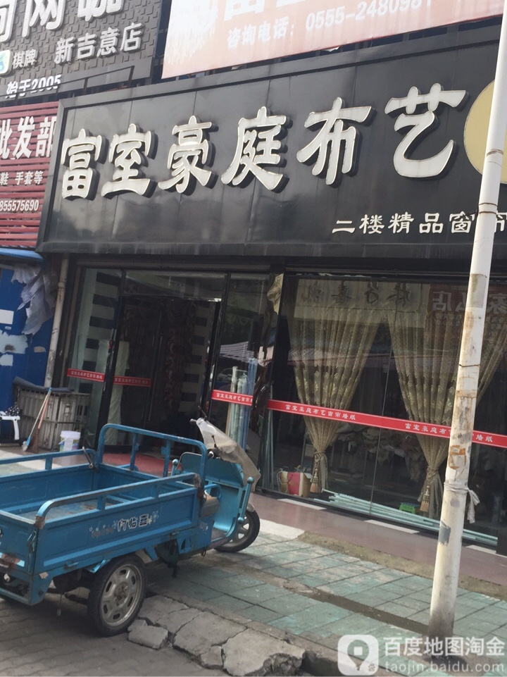 富室豪庭布艺墙纸包装