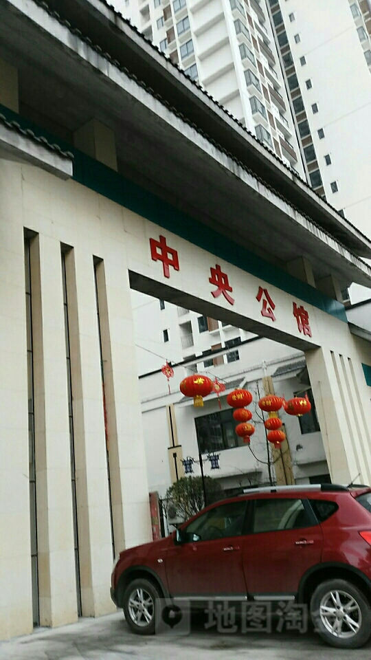 中央花馆