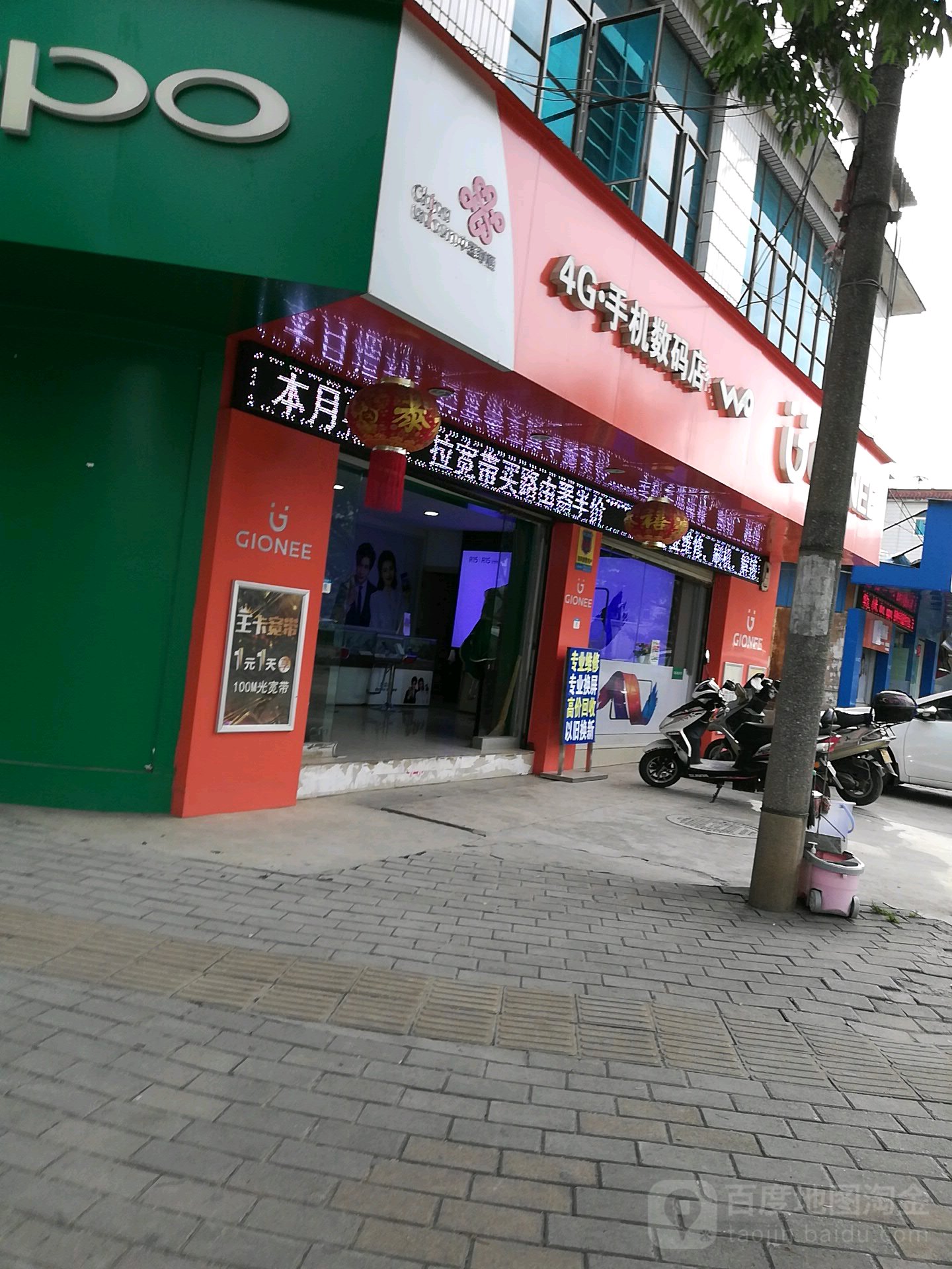 中国联通智慧生活馆(春和营业厅)