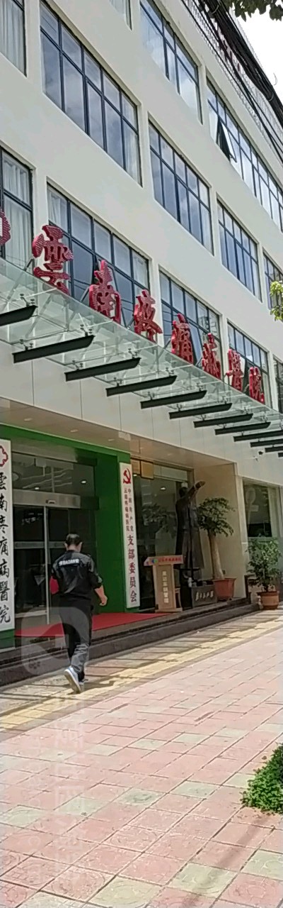 云南疼痛病医院