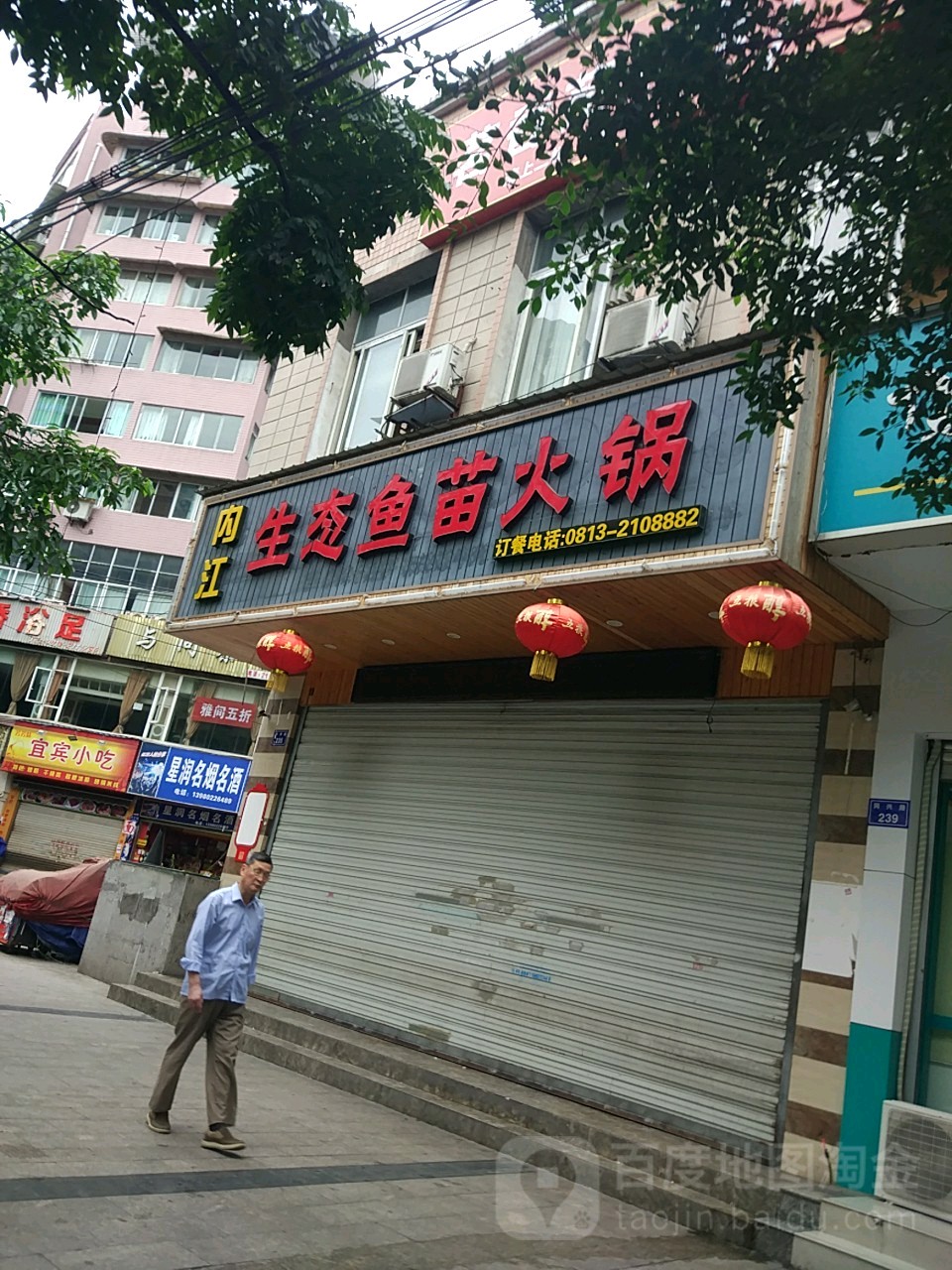 内江生态鱼苗活过
