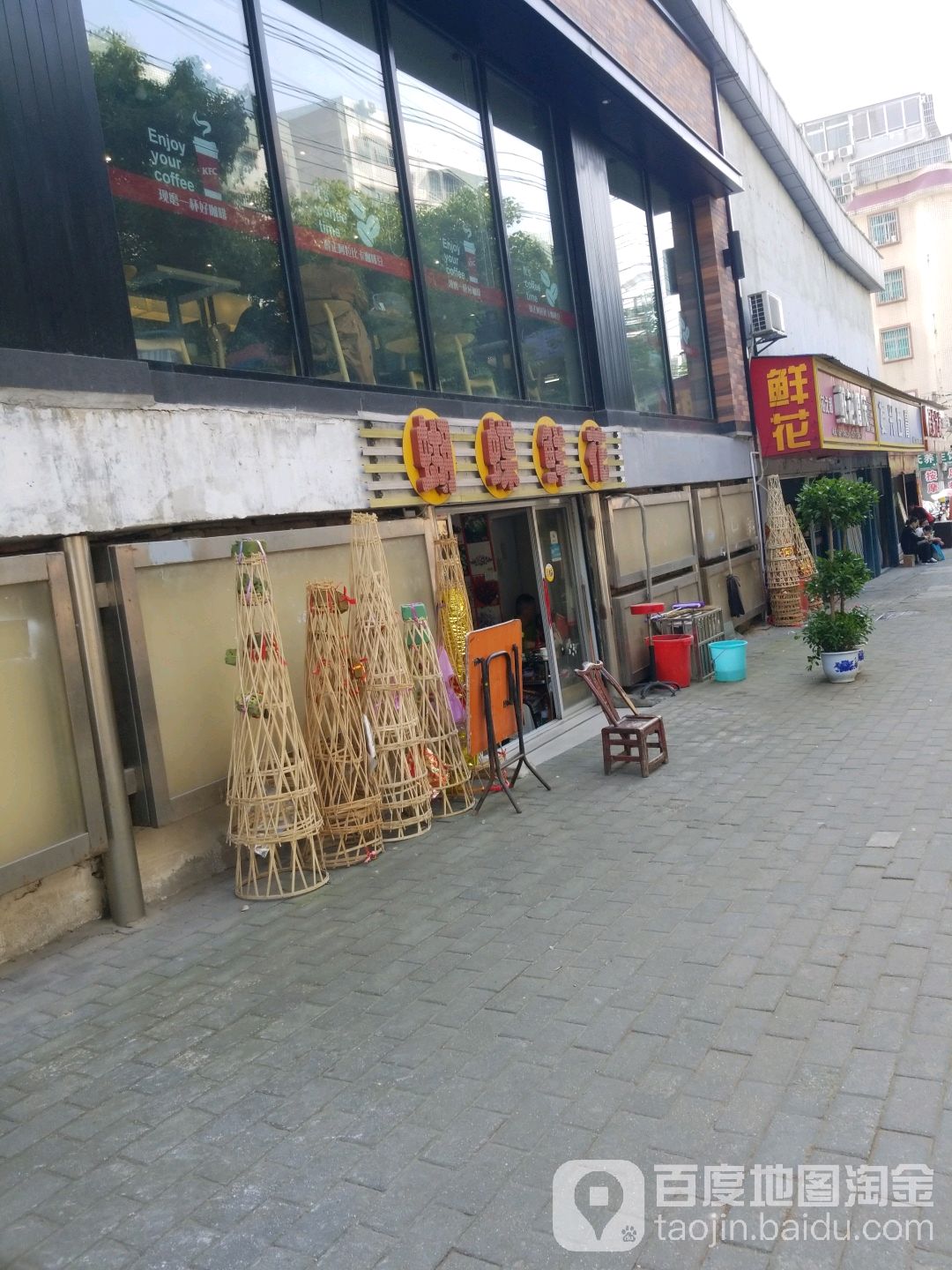 蝴蝶鲜花婚礼(黄冈中商百货赤壁大道店)