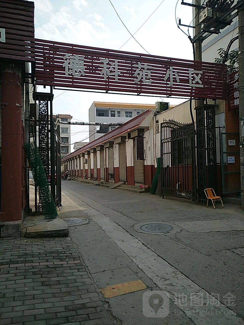 许昌市魏都区西大街387号