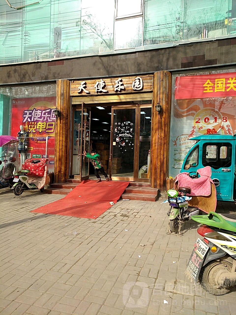 天使k乐(驻马店上蔡白云观店)