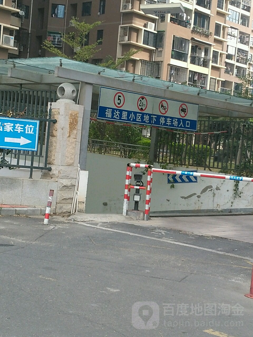 福达里停车场-出入口