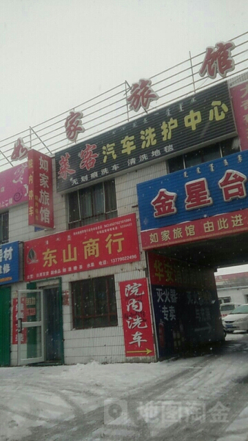 如家宾馆(团结北路店)