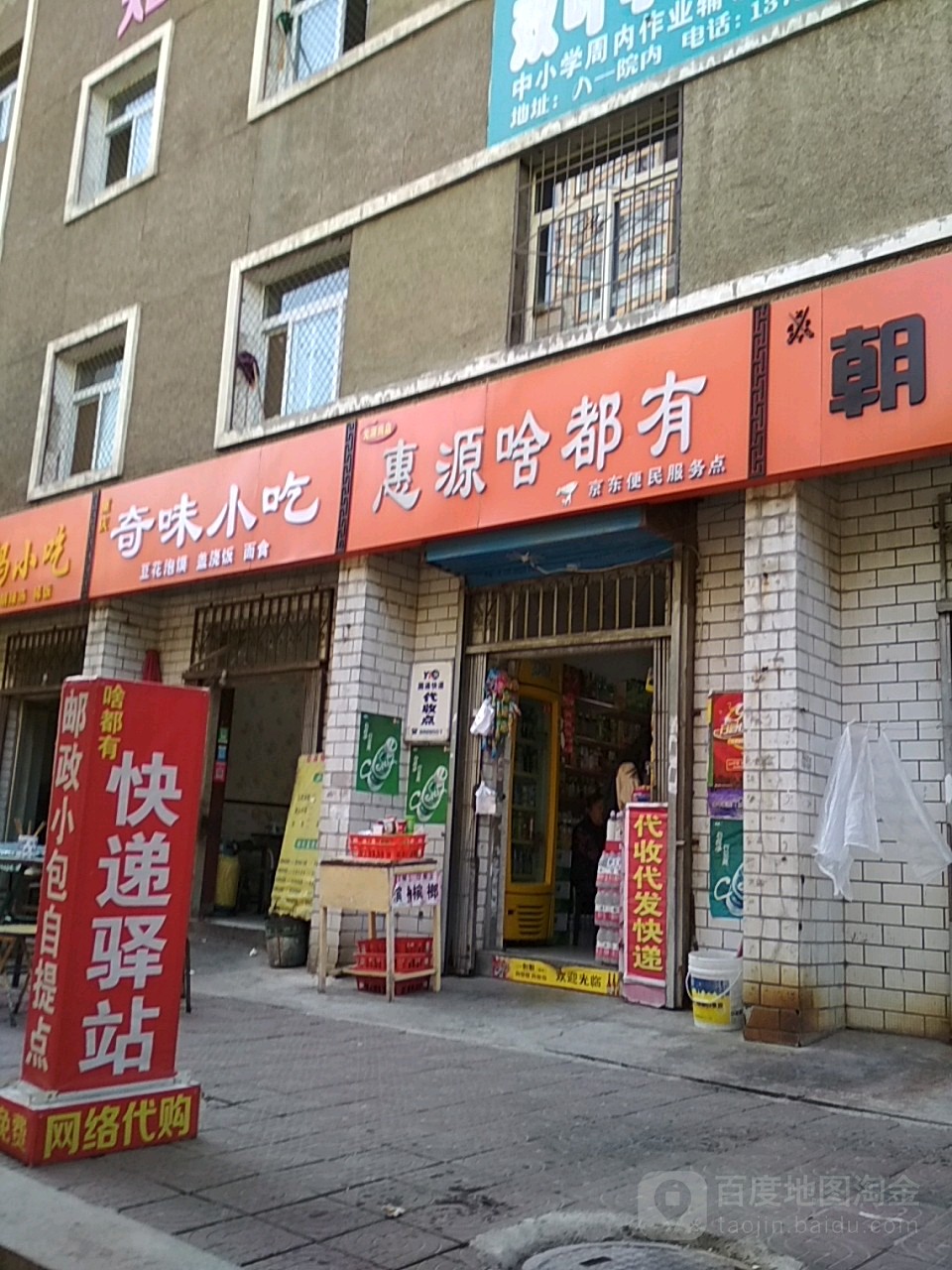 汇啥都有
