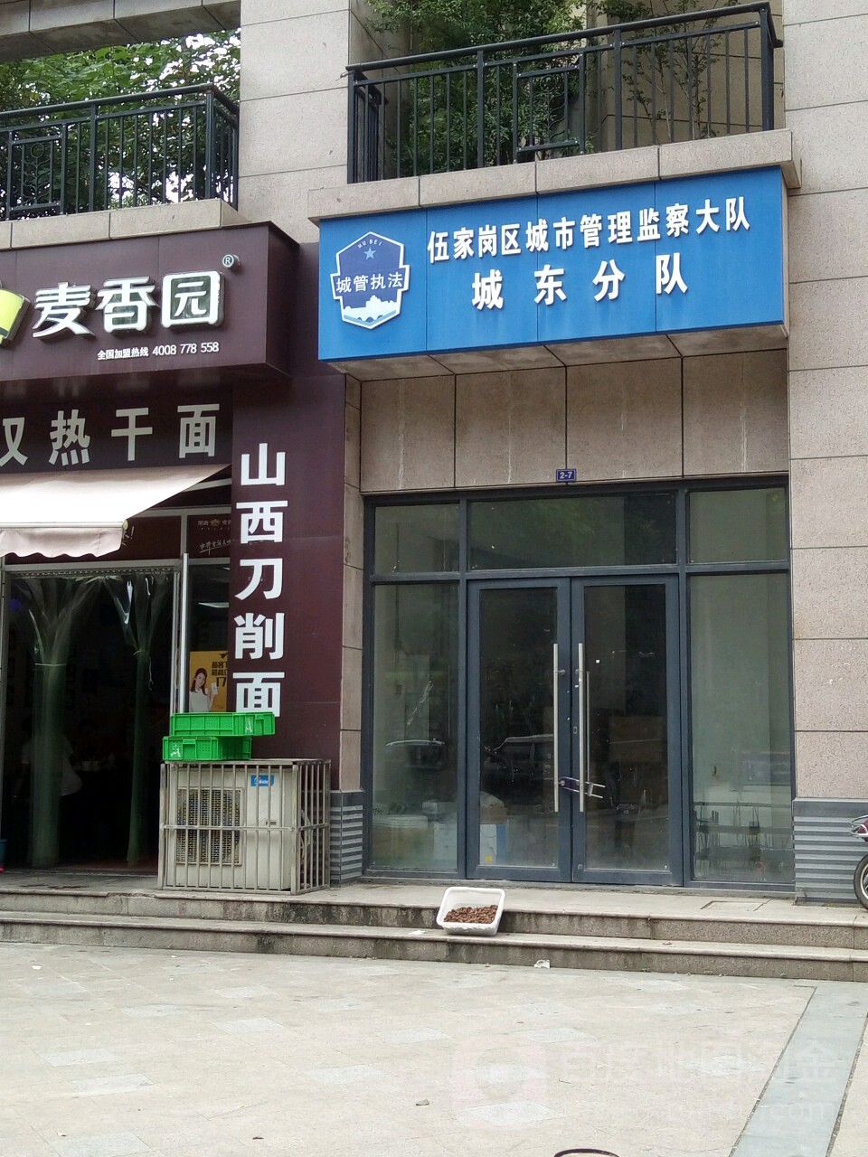 伍家岗区政府大厅