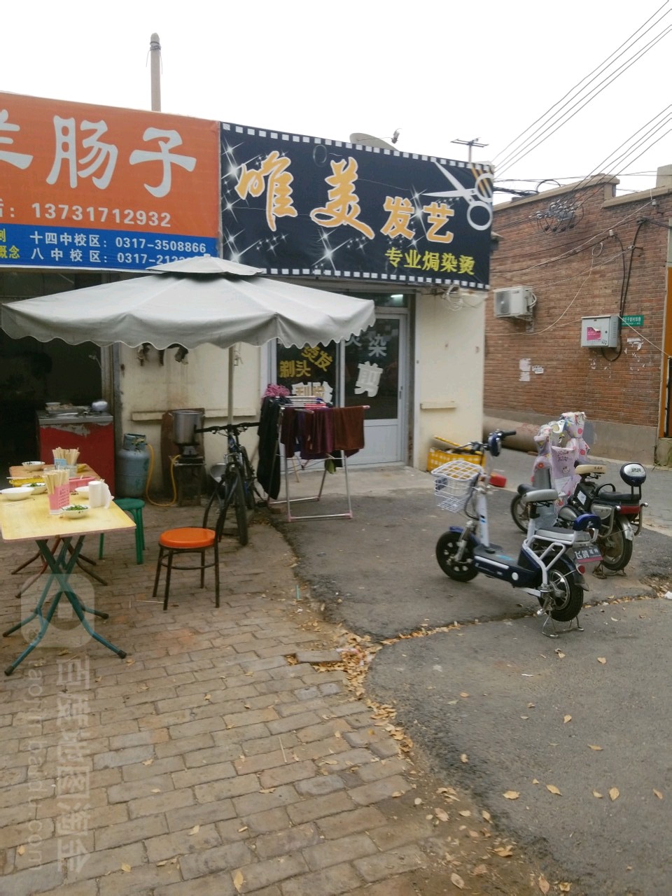 唯美发艺社