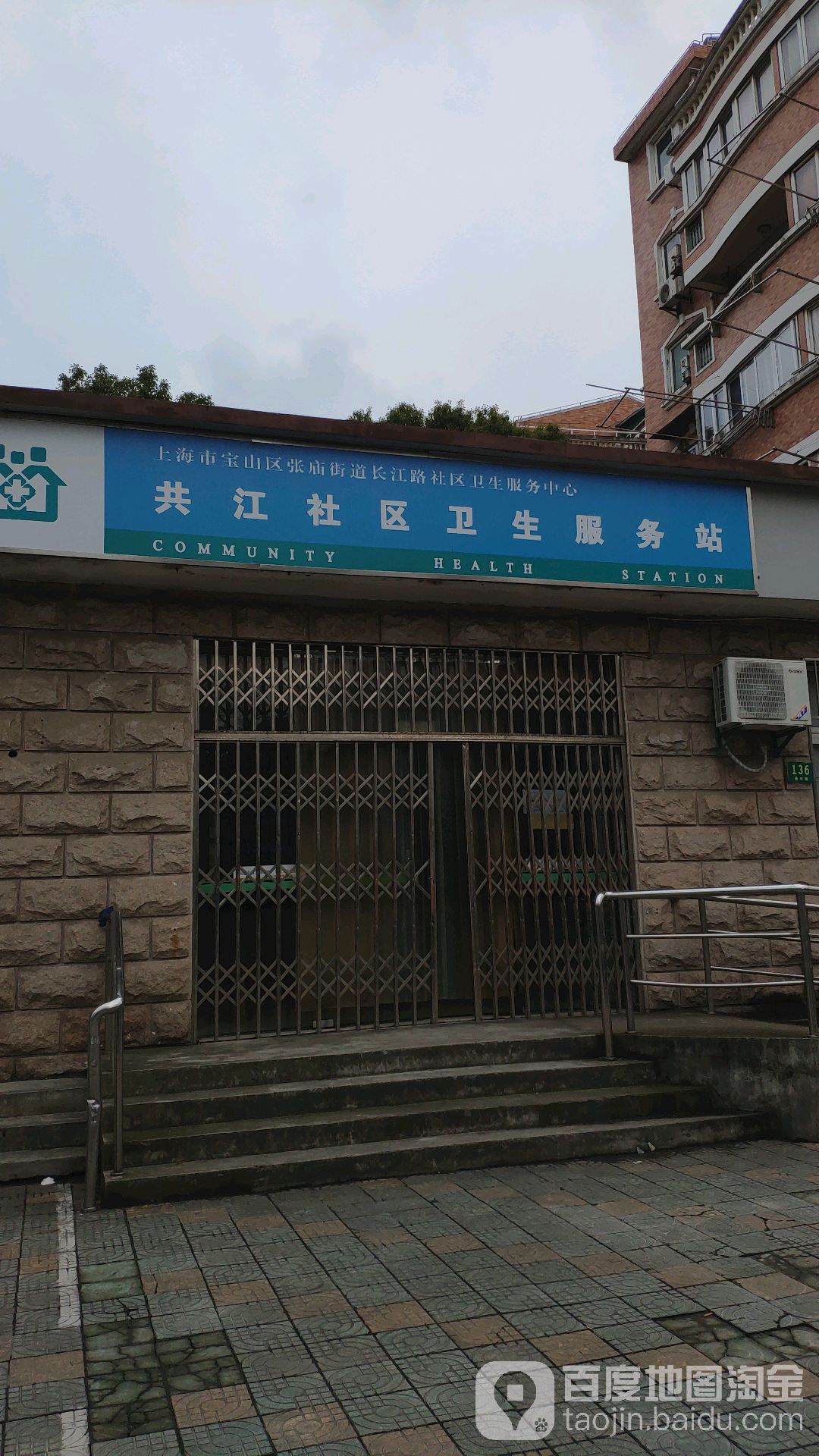 关于上海市精神卫生中心医院陪诊代挂，助您医路轻松的信息