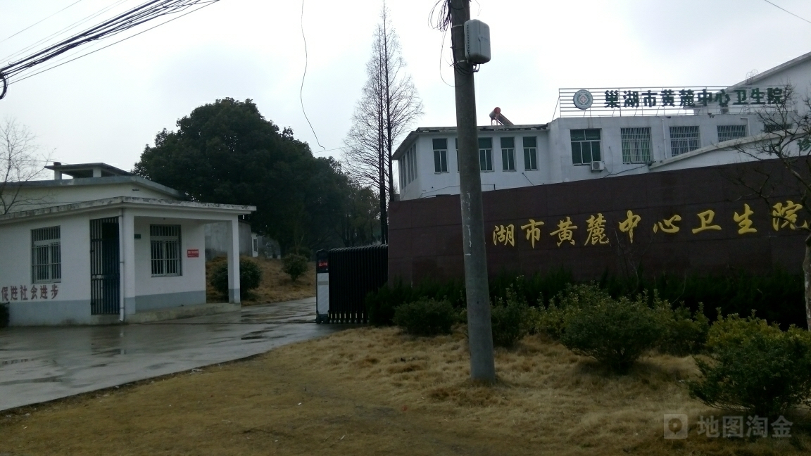 安徽省合肥市巢湖市黄麓镇黄师路南(黄麓中心小学附近)