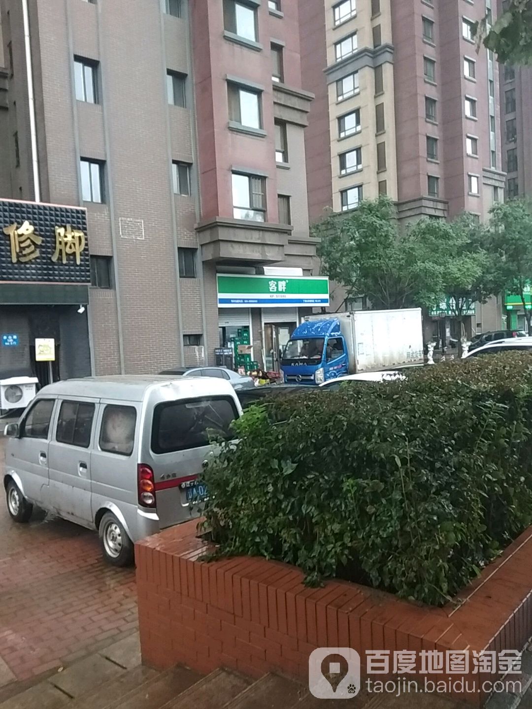 辽宁省沈阳市于洪区赤山路135号