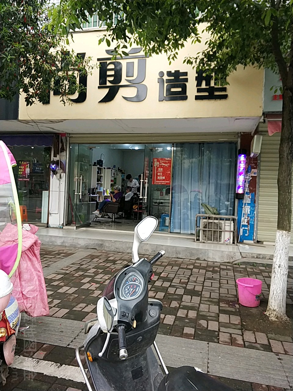 尚简造型(药都路店)