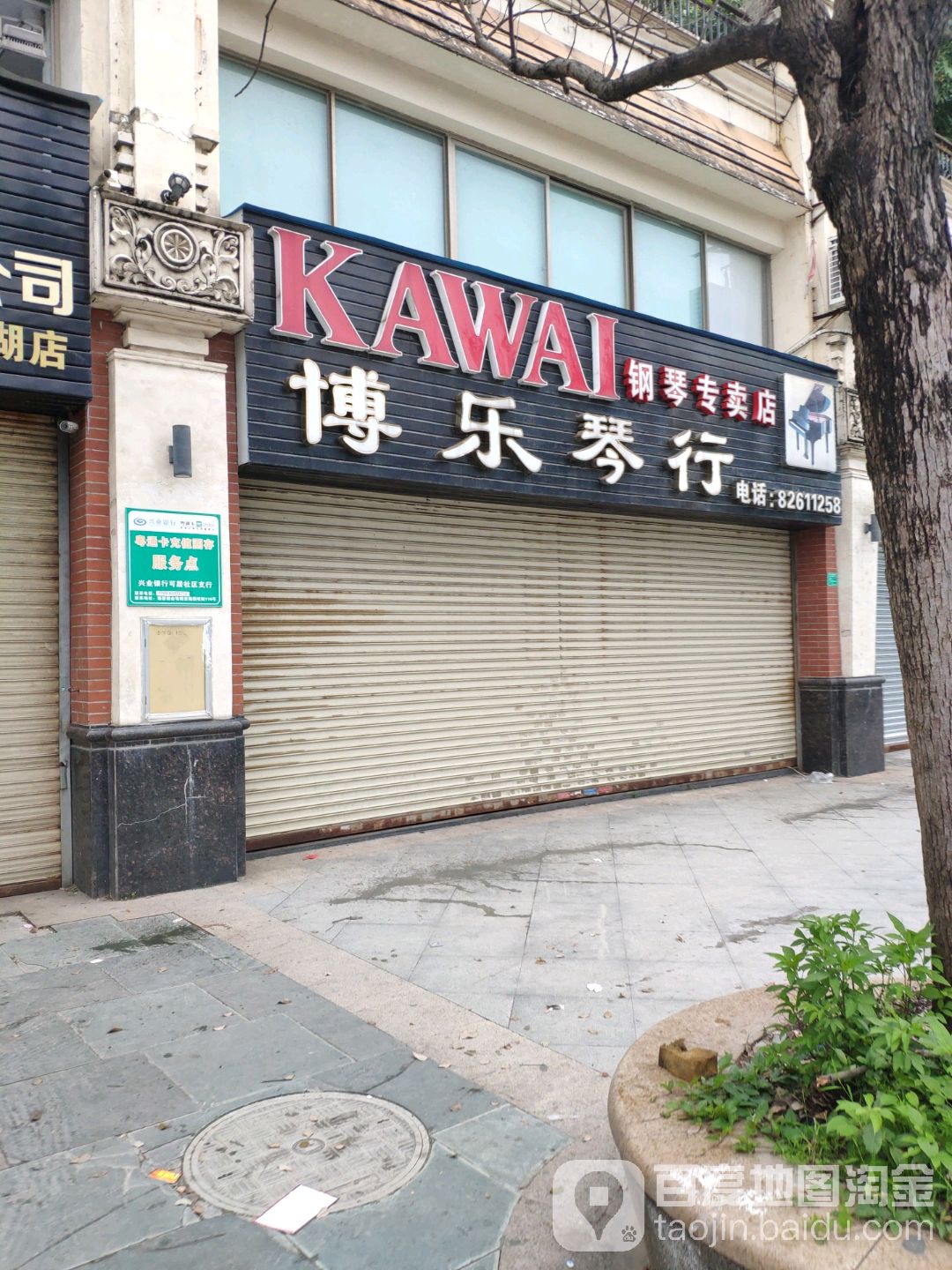 博乐市商铺拍卖网站查询_司法拍卖商铺