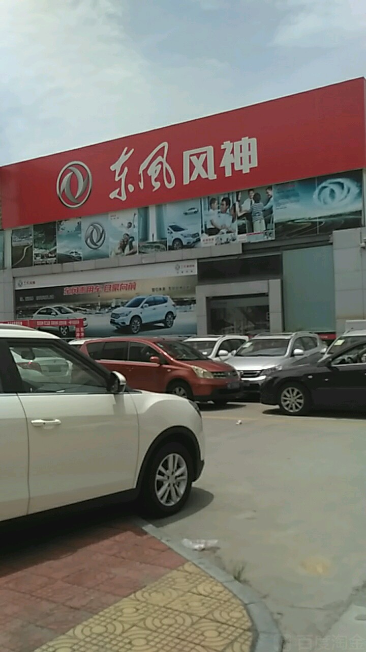 漳州天翌