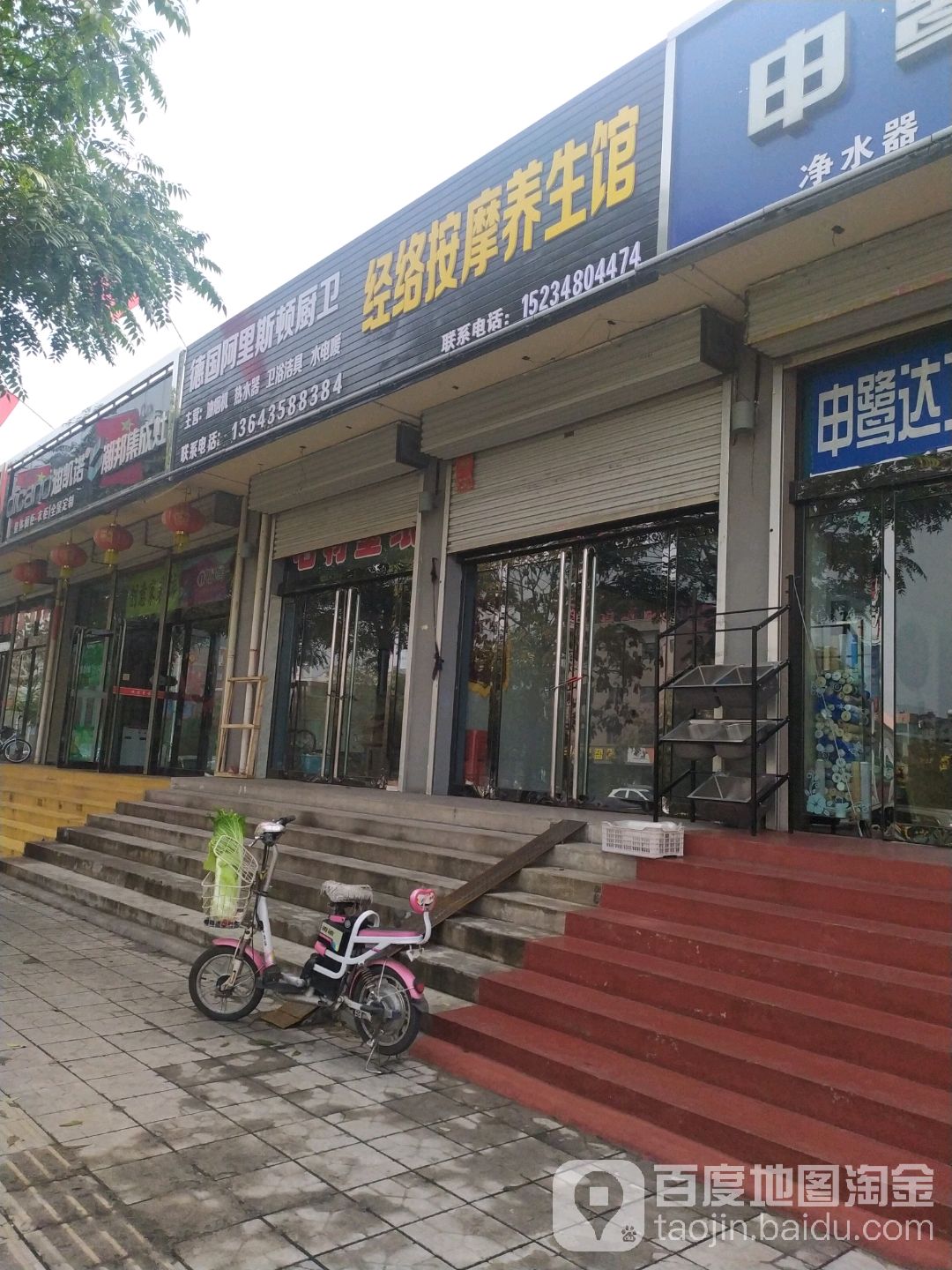 经络按摩养餬生馆(龙山大街店)