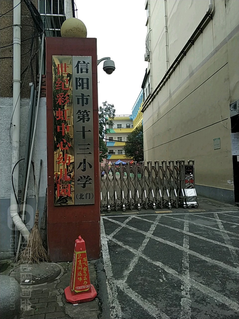 信阳市第十三小学-北门