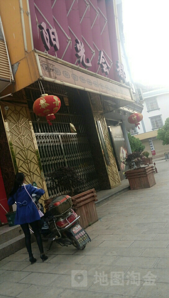 阳光汇都KTV