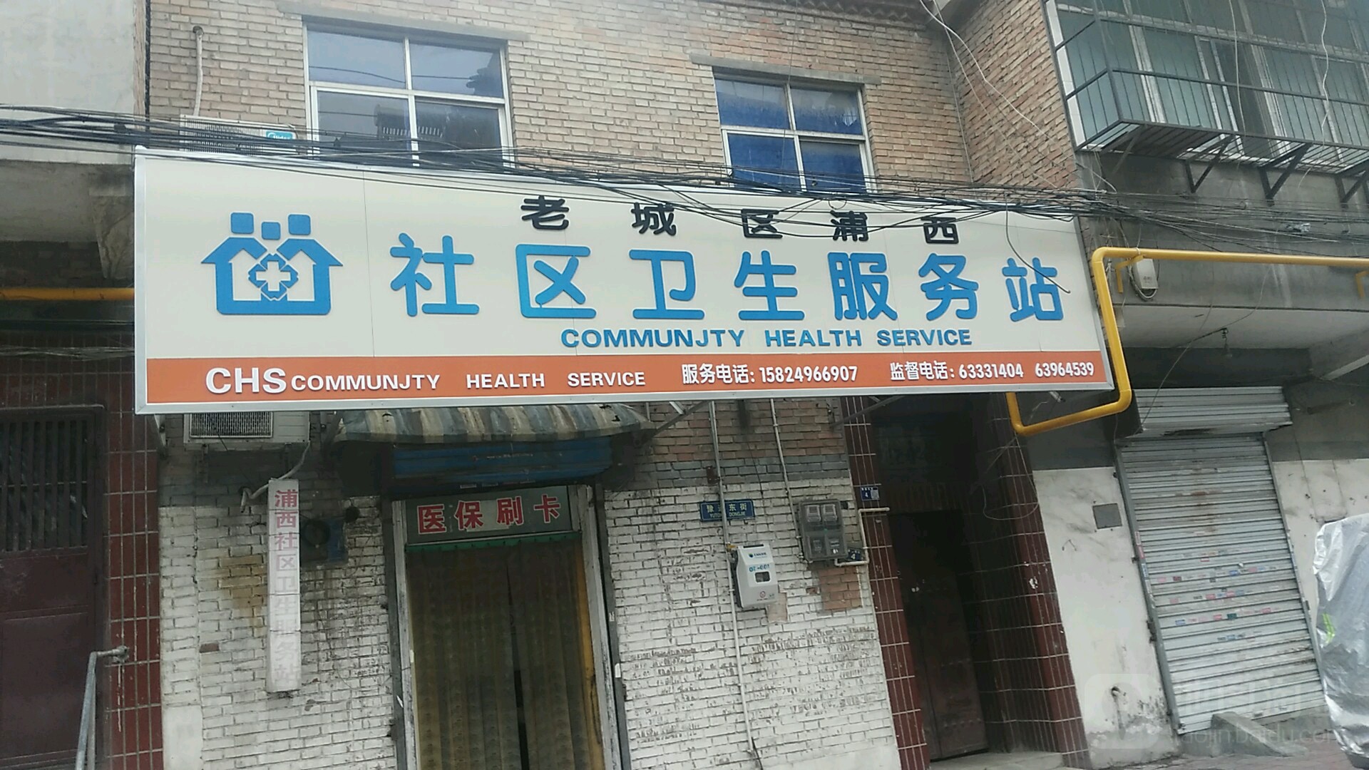 地址(位置,怎么去,怎么走 洛阳市老城区豫通东街4号